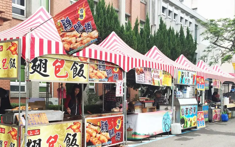 校園園遊會