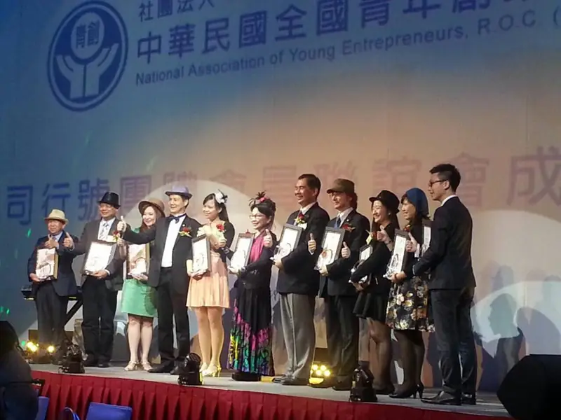 典禮舞台與貴賓合影