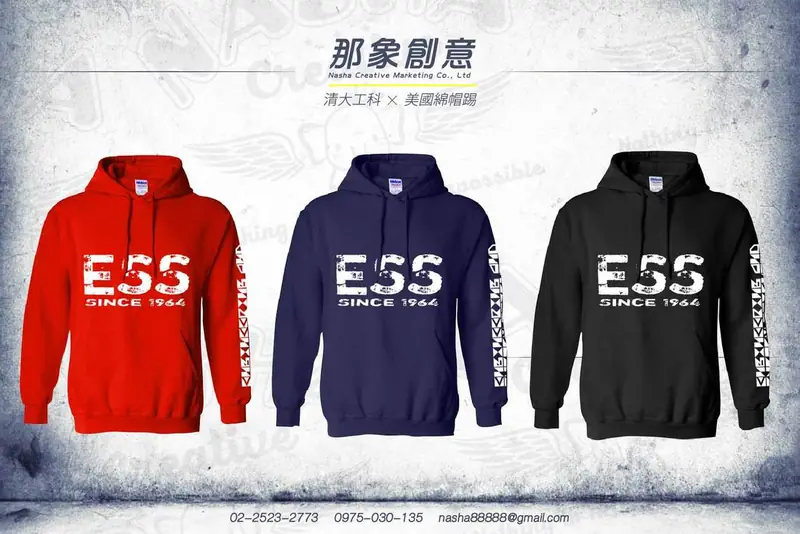 團體外套訂製